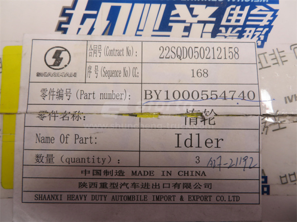 Шкив натяжителя ремня WEICHAI WP13 (оригинал)