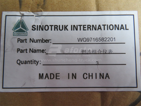 Щиток приборов HOWO 2011 (оригинал)