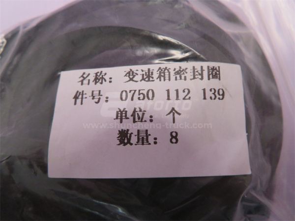 Кольцо уплотнительное АКПП WG180 Автогрейдер XCMG GR215