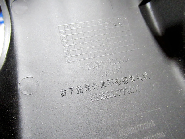 Крышка кронштейн зеркала SHAANXI H3000S/M3000S правый (оригинал)