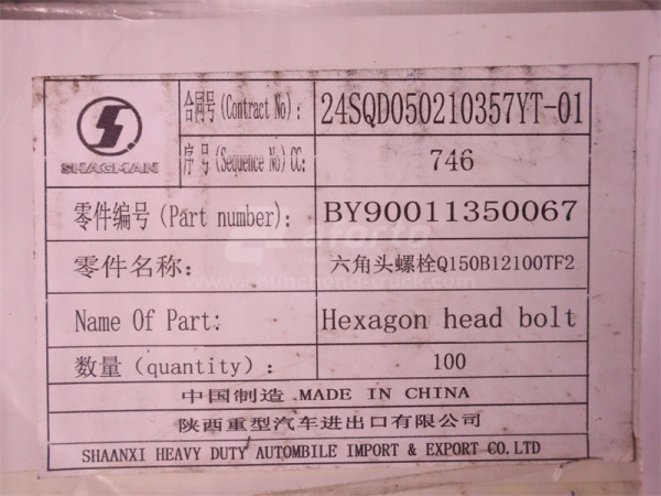 Болт 12*100*1.75 опора ось коромысел WEICHAI WP10/EVB (оригинал)