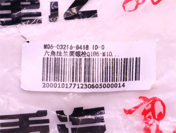 Болт с шляпкой 10*110*1.5 натяжитель генератора MAN MC11