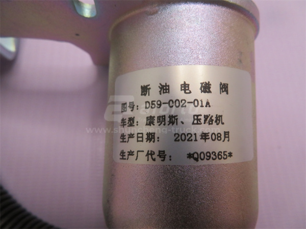 Электроклапан отсечки топлива CUMMINS/SHANGCHAI D6114B 3 контакта