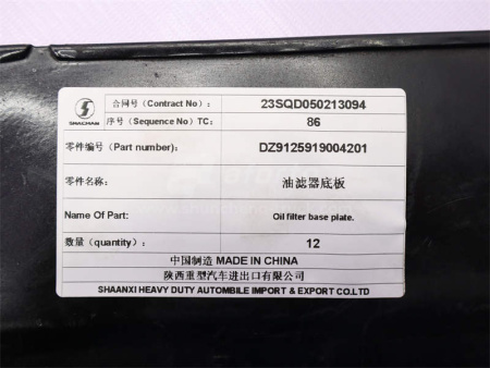 Кронштейн картридж пылеуловителя SHAANXI F3000/X3000/H3000S/M3000 (оригинал)