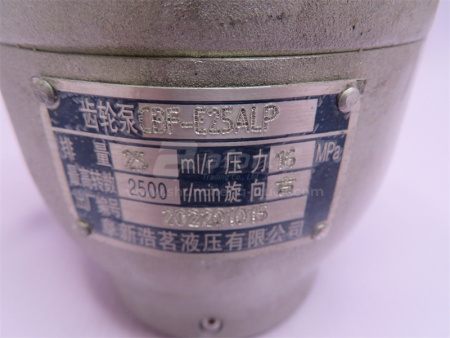 Гидронасос подъёма кузова SC20 правого вращения 20мм