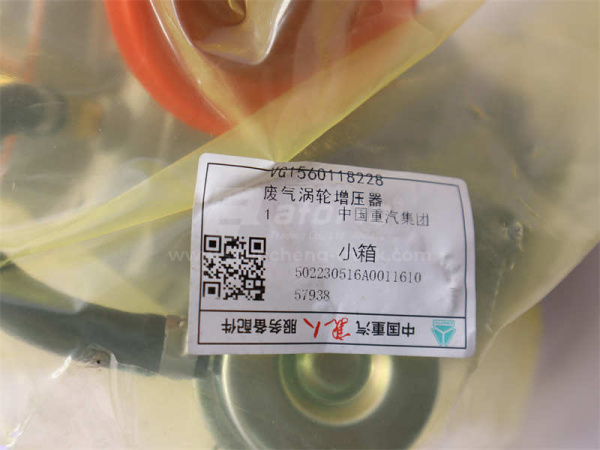 Турбокомпрессор 8228 WD615 371 л.с. HOWO Хомут (оригинал)