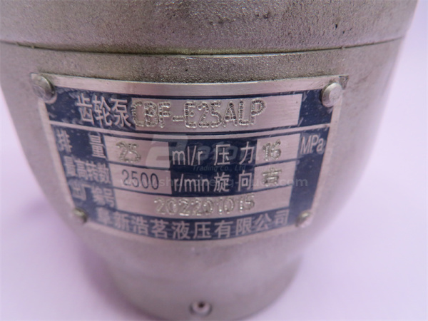 Гидронасос подъёма кузова SC20 правого вращения 20мм