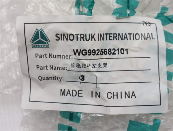 Кронштейн стабилизатора переднего HOWO TX380/TX400/TX440/C7H лвый (оригинал)