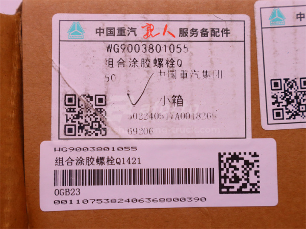 Болт 10*55*1.5 КПП HW19712 (оригинал)