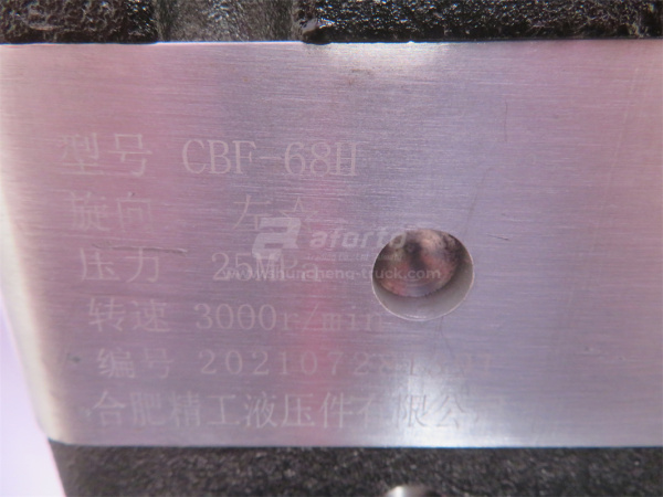 Гидронасос подъёма кузова HOWO 68H левого вращения (выход сзади)