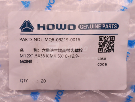 Болт с шляпкой 12*38*1.5 фланцевый задний мост SINOTRUK MCP16  (оригинал)