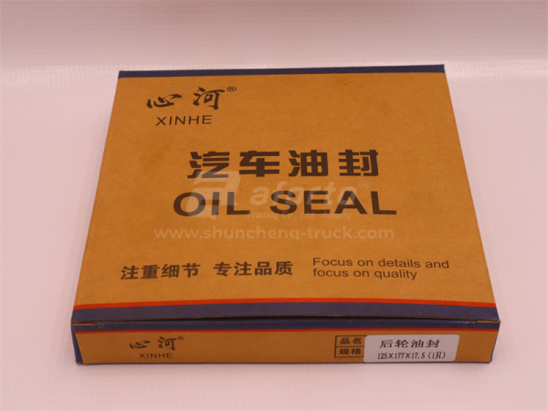 Сальник ступицы прицепа (мост YORK 11.5T) 125*177*17.4