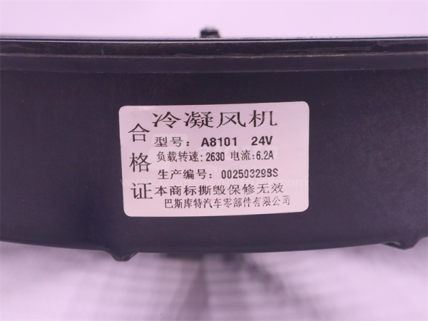 Крыльчатка вентилятора с электродвигатель в сборе на системы охлаждения барабана миксера D=330