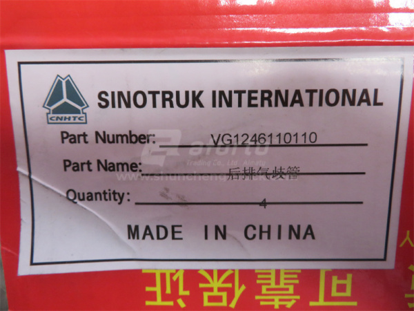 Коллектор выпускной D12 задний 0110 (оригинал)