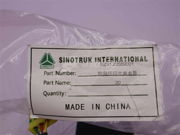 Реле поворотов JWZ (с проводами) (оригинал)