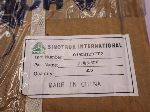 Болт 12*50*1.75 КПП FAST (оригинал)