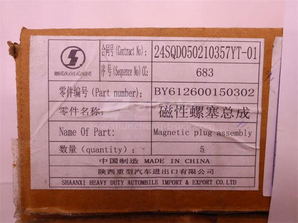 Пробка 20*14*1.5 резьбовая поддона WEICHAI DEUTZ WP6.210E32 (оригинал)