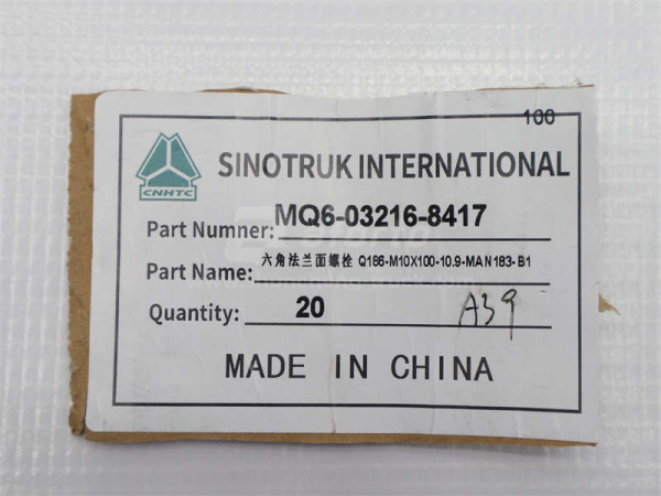 Болт 10*100*1.5 натяжитель генератора D10 (оригинал)