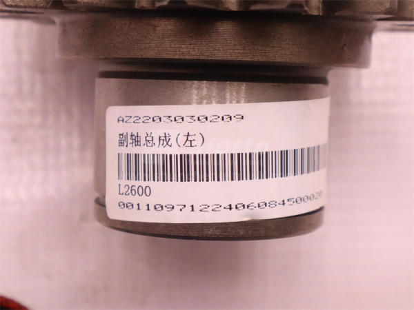 Вал КПП промежуточный левый в сборе HW15710/HW19710 (оригинал)