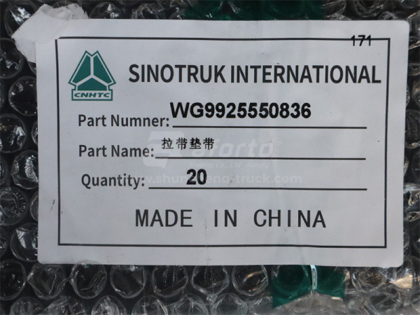 Флиппер лента крепления топливного бака HOWO TX380/T7/T7H/C7H (оригинал)