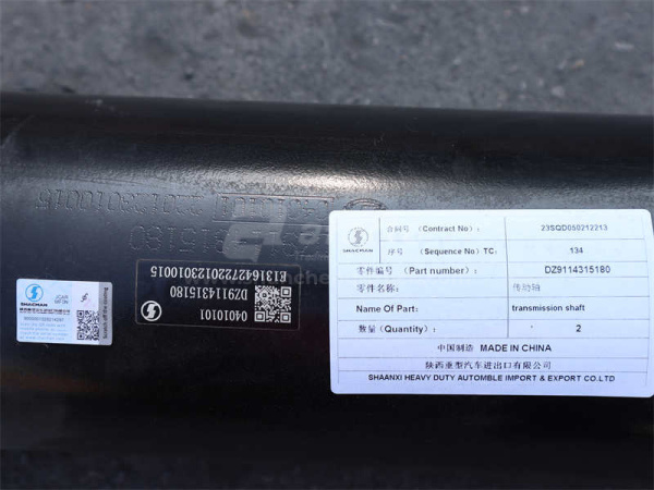 Кардан 1800мм фланец-180 крестовина-68 отв.-4 SHAANXI M3000 (оригинал)