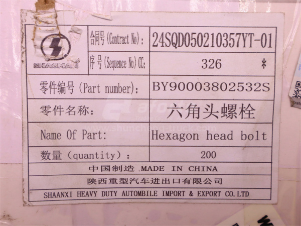 Болт 10*35*1.5  кронштейн ТНВД WEICHAI WP12.430E201 (оригинал)