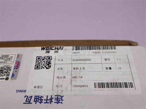 Вкладыши шатунные WP12/D12 верх+нижний (оригинал)