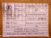 Болт с шляпкой 8*118*1.25 постели коленвала WEICHAI WP12.430E201 (оригинал)