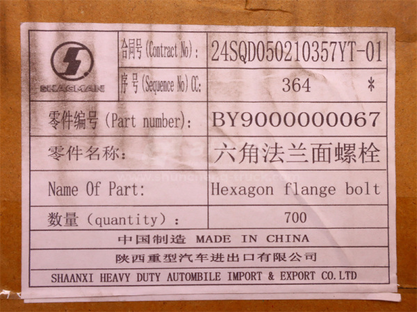 Болт с шляпкой 8*118*1.25 постели коленвала WEICHAI WP12.430E201 (оригинал)