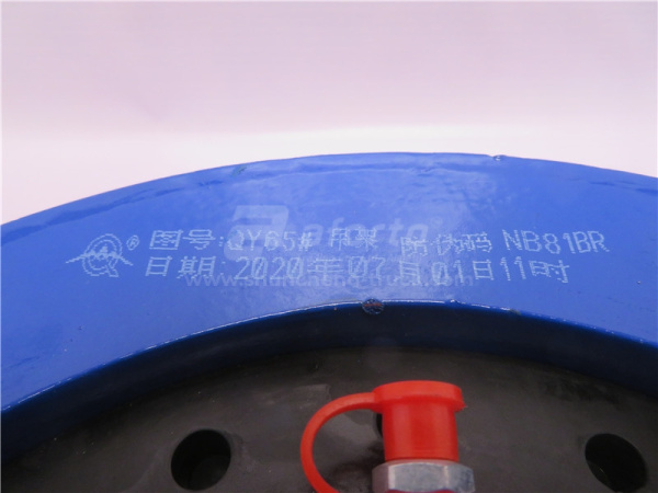 Опора карданного вала DONGFENG D = 65 29CM