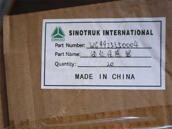 Датчик уровня топлива HOWO 230L (оригинал)