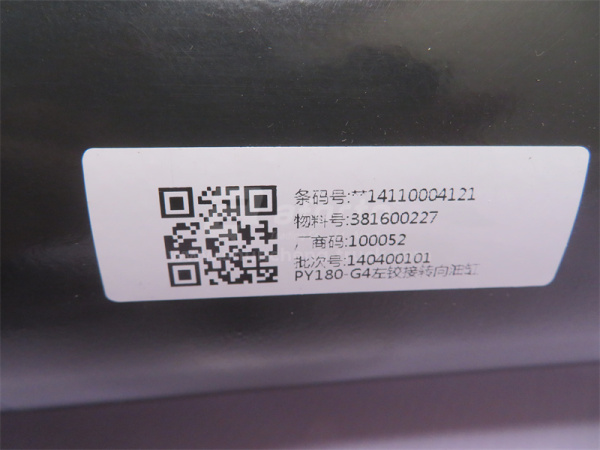 Гидроцилиндр поворотный левый XCMG GR180/215 (оригинал)