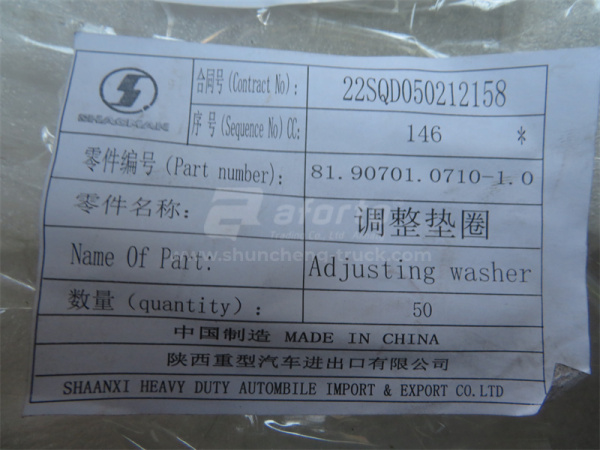 Шайба регулировочная SHAANXI HANDE/HOWO AC16 картера редуктора зад. моста S=1,0 (оригинал)