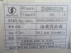 Поддон масляный WEICHAI WD10G210E22 (оригинал)