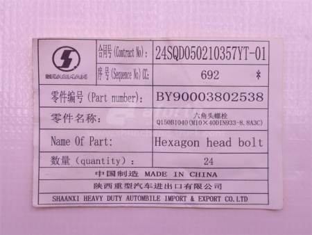 Болт 10*40*1.5 коромысло WEICHAI DEUTZ WP6.210E32 (оригинал)