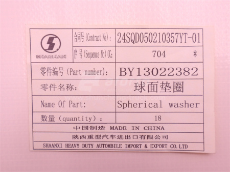 Шайба прижим на форсунку WEICHAI DEUTZ WP6.210E32 (оригинал)