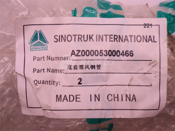 Шланг печки HOWO TX380 (оригинал)