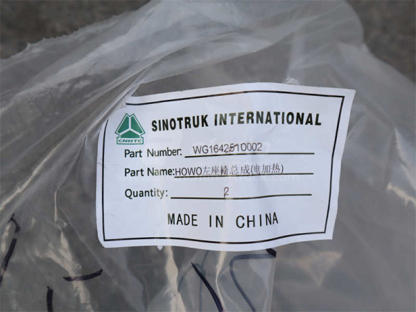 Кресло водителя HOWO (оригинал)