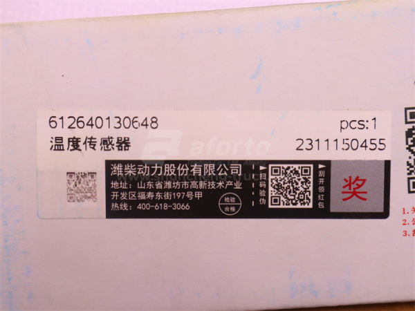 Датчик температуры охлаждающей жидкости WEICHAI WP13 (оригинал)