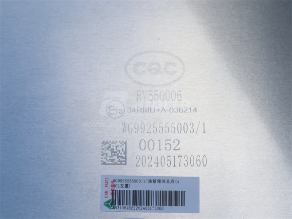 Бак топливный HOWO 400L 130*70*70 S = 2.0 квадратный