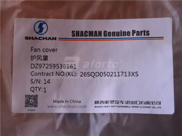 Диффузор вентилятора SHAANXI X6000 (оригинал)