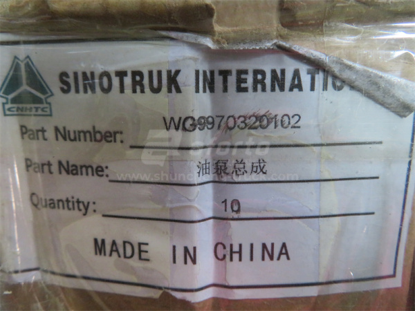 Масляный насос поивода среднего моста HOWO 70T AC26 (оригинал)