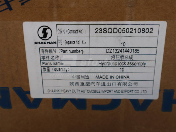 Замок кабины гидравлический SHAANXI M3000/L3000/X3000/X5000/F3000 правый (оригинал)