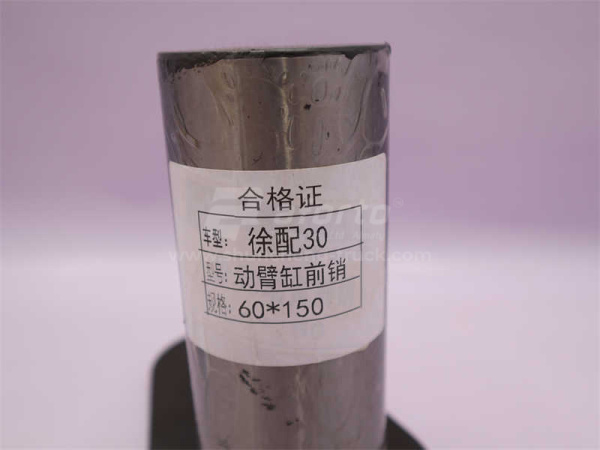 Палец гидроцилиндра подъема ковша XCMG LW300F/FN 60*150