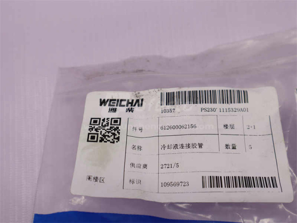 Патрубок радиатора WP10 нижний (оригинал)