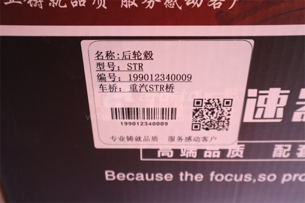 Ступица STEYR 2007 задняя (хорошее качество)