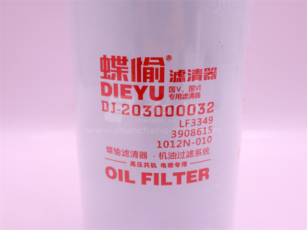 Фильтр масляный LF3349