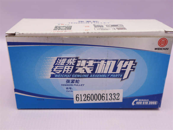 Шкив натяжителя ремня WP10 1332 (оригинал)