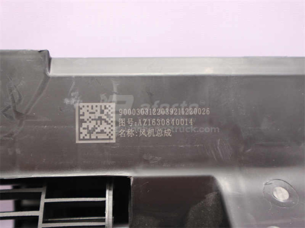 Электродвигатель отопителя HOWO (оригинал)