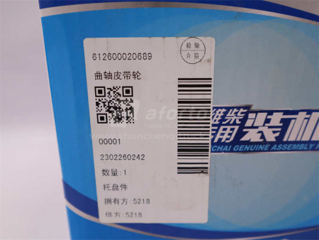 Шкив коленвала WD615 (под 10PK ремень) погрузчик XCMG ZL50 (оригинал)